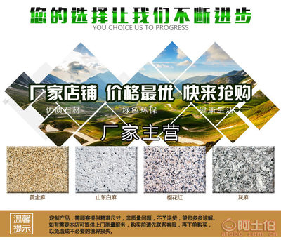 【東方高品質晶白玉355)墻面地面圓柱等您選】萊州市柞村鎮東方石材廠 - 產品庫