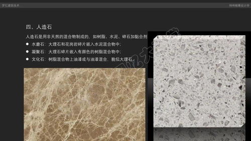 石材帷幕技術 全面洞悉石材幕墻做法