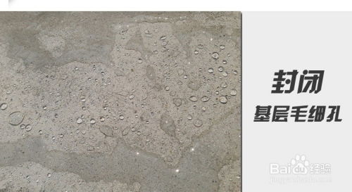 地面鋪石材注意事項指南